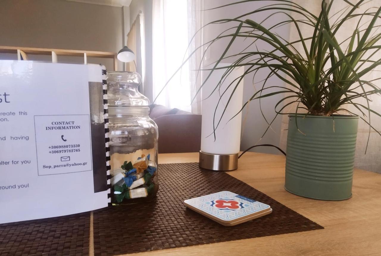 Mesolóngion Xrysa'S Central City Apartment מראה חיצוני תמונה